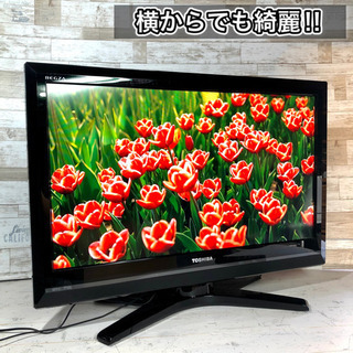 【すぐ見れるセット‼️】配送無料🚛  TOSHIBA REGZA 液晶テレビ 32型✨ ハイビジョン⭕️