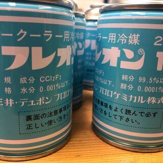メンテナンス用品 ☆送料無料 R12エアコンガス フレオン12 
