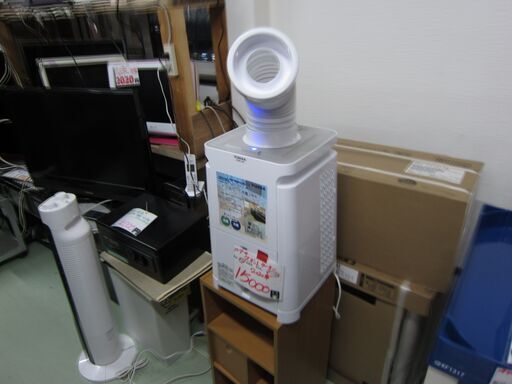 リサイクルショップのダイトーです。お持ち帰り価格　ユアサ　スポットクーラー　YNMC-5B　2020年製