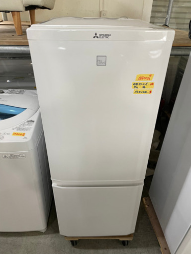 MITSUBISHI ELECTRIC 冷蔵庫146L 2018年製 管理番号62307