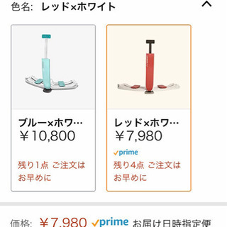 フィットネス器具　筋トレ　レッグマジックプラス　Amazon価格...