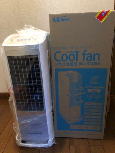 メカ式冷風扇  クールファン