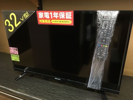 【トレファク摂津店 店頭限定】 Hisense【ハイセンス】32型2019年製液晶テレビ〜入荷致しました！