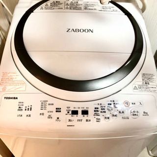 【2019年製】東芝洗濯乾燥機