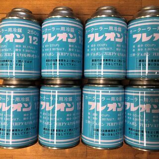 フレオン12 希少 フレオン12 エアコン用冷媒 400g 5本セット 2025年
