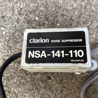 Clarion NOISE SUPPRESSOR NSA-141...