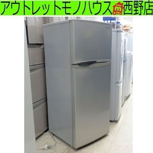 118L 冷蔵庫 2012年 シャープ SJ-H12W シルバー 札幌市西区西野