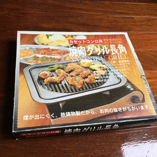 🍀鉄鍋２つ(焼肉&すき焼き用)🍀今週中なら半額500円でOK🌸