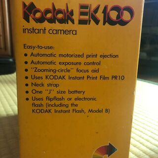 kodak ek100