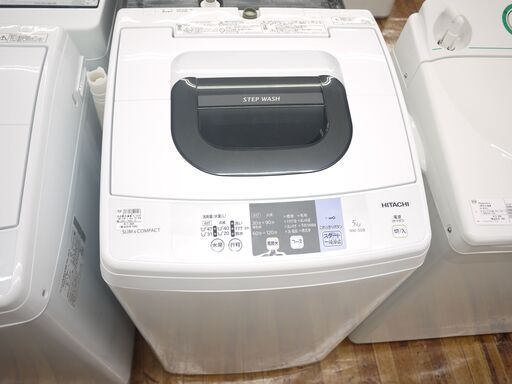 HITACHIの5.0gk全自動洗濯機のご紹介！安心の6ヶ月保証つき【トレジャーファクトリー入間店家電紹介21-07】