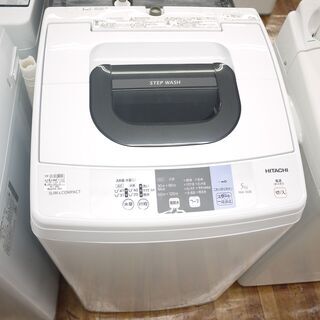 HITACHIの5.0gk全自動洗濯機のご紹介！安心の6ヶ月保証...