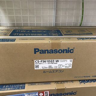 引取限定】お安くしました！！ パナソニック CS-F561D2Z エアコン 未 