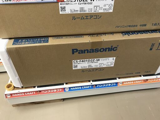 【引取限定】お安くしました！！　パナソニック CS-401D2Z エアコン 未使用 2021年製【うるま市田場】