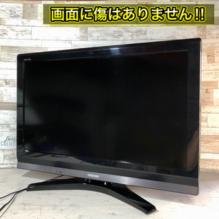 すぐ見れる‼️】TOSHIBA REGZA 液晶テレビ 32型✨ 外付けHDD可能