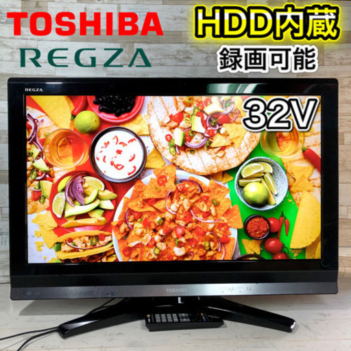 【すぐ見れるセット‼️】TOSHIBA REGZA 液晶テレビ 32型✨ HDD内蔵 録画可能⭕️ 配送無料
