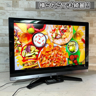 すぐ見れる‼️】TOSHIBA REGZA 液晶テレビ 32型✨ HDMI搭載⭕️ 配送無料🚛