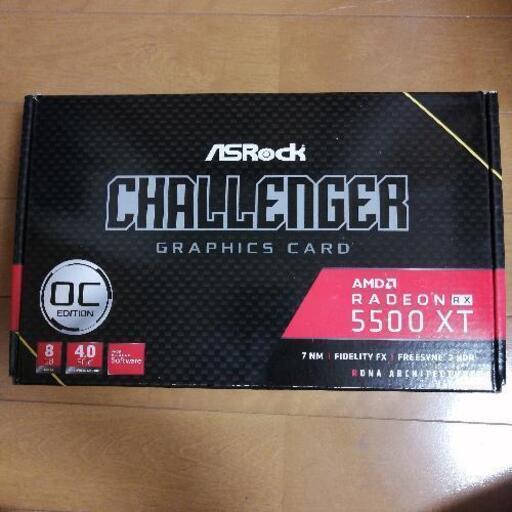 ※値下げ可 RX5500XT 8G （納品書付）