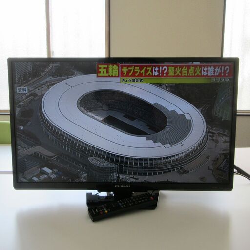 2017年製 FUNAI 液晶テレビ FL-32HB2000 32V型 フナイ リモコン付 菊MZ