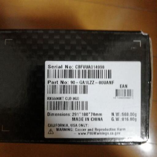 値下げ可 RX5500XT 8G （納品書付）