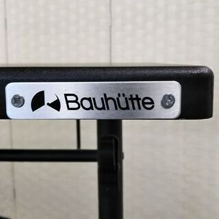 バウヒュッテ BHD-1000M 昇降式PCデスクシリーズ 上下昇降デスク 2017年製 Bauhutte テーブル 中古家具 店頭引取歓迎 R3808)
