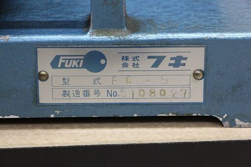FUKI フキ コードマシン キーマシン 合鍵複製機 F0-5 業務用 鍵屋