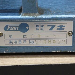 FUKI フキ コードマシン キーマシン 合鍵複製機 F0-5 業務用 鍵屋 