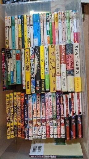 本 小説 漫画 書籍 セット