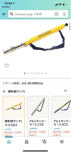 新富士　草焼きバーナー　KB-210 新品未使用品
