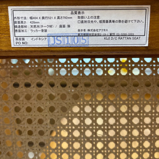 ACTUS アクタス　ダイニングセット　4人用