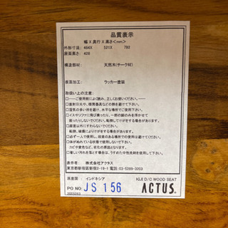 ACTUS アクタス　ダイニングセット　4人用