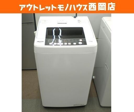 ②西岡店 全自動洗濯機 5.5kg 2020年製 ハイセンス HW-T55C 白