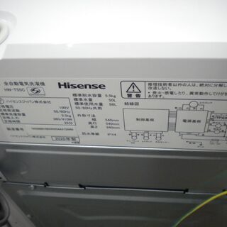②西岡店 全自動洗濯機 5.5kg 2020年製 ハイセンス HW-T55C 白