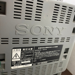 29インチ　SONY トリニトロン　テレビ