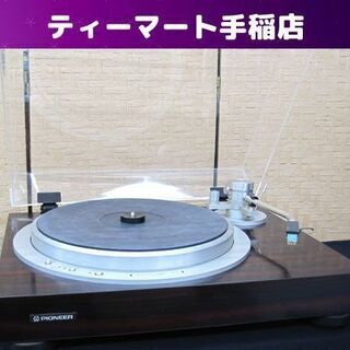 レトロ パイオニア レコードプレーヤー PL-30 PIONEER オーディオ 1980年頃 現状品 札幌市手稲区 2026年最新】Yahoo!オークション -pioneer pl-30の中古品・新品・未