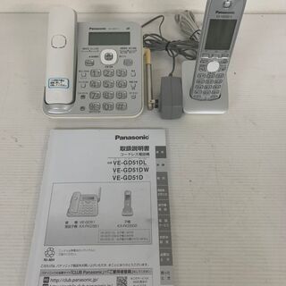 【Panasonic】 パナソニック コードレス 電話機 親機 ...