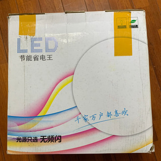 LED照明