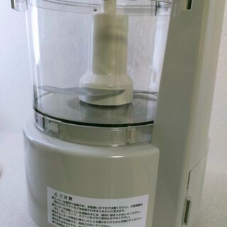 アムウェイ フードプロセッサー（オプションパーツセット付き）