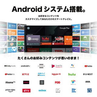 【ほぼ新品 TCL TV】テレビ 32型 液晶テレビ 一人暮らし 外付けHDD録画機能付き 裏番組録画対応 Android TV スマートテレビ ネット動画サービス対応 32インチ 新生活 ブラック TCL 32S515