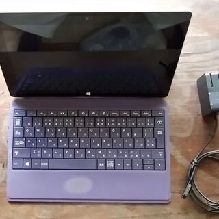 Surface Windows RT 32GB 差し上げます