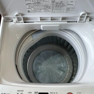 L2301 アクア 洗濯機 5㎏ 2017年