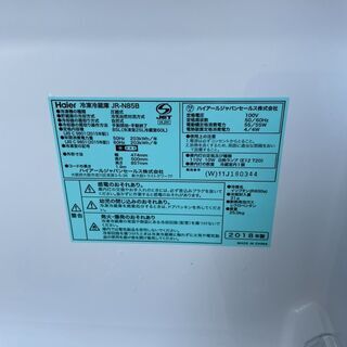 L2308 ハイアール 冷蔵庫 85L 2018年