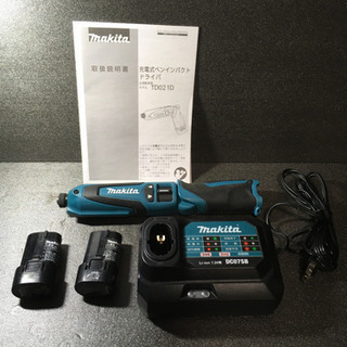 マキタ　ペンインパクト　セット