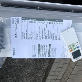 ☆東芝エアコン 2019年製 14畳用 100V 空気清浄 お掃除機能☆