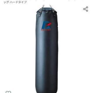 中古パンチングバッグが無料 格安で買える ジモティー