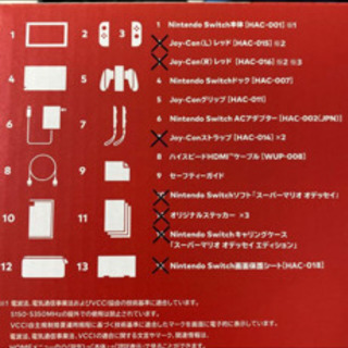 取引中)これが最終値下げ‼️Switch本体 ソフト