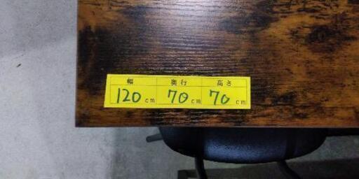 ダイニングテーブルセット（椅子×2）　クリーニング済　管理番号72307
