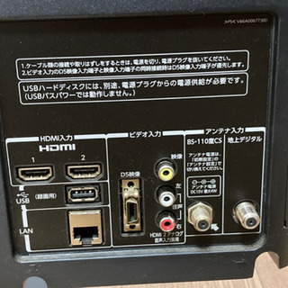 外付けHDD2tB &東芝　32型　液晶テレビセット