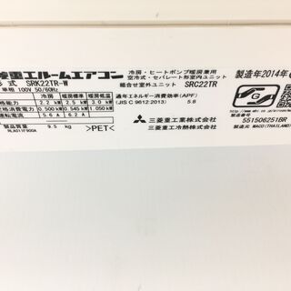 半年保証付き MITSUBISHI 壁掛けエアコン【トレファク岸和田店】