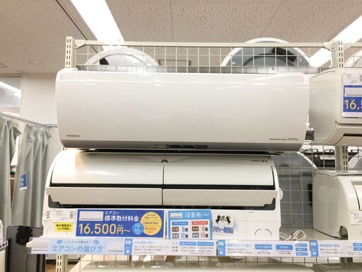 1年保証付き！HITACHI　壁掛けエアコン【トレファク岸和田店】