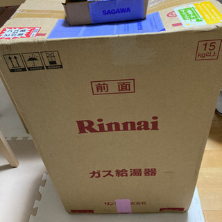 Rinnai ガス給湯器 都市ガス用 給湯専用